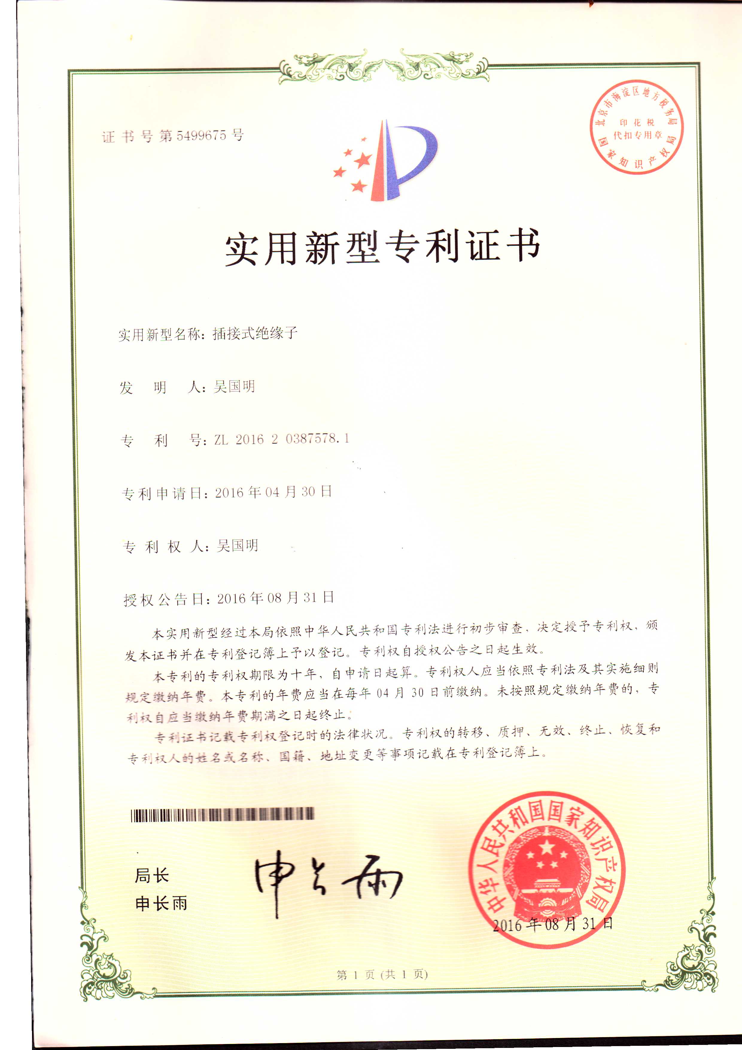 公司環境